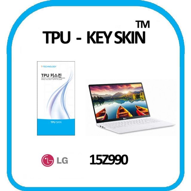 [리뷰] LG전자 2019 그램 15Z990 노트북 키스킨 TPU(고급형) 비교·체크리스트 가이드