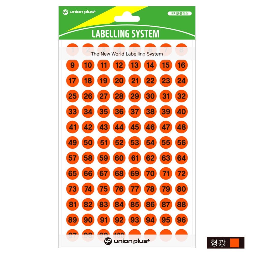 [리뷰] 스티커 원형스티커 숫자 컬러스티커 9mm (형광오렌지) (UL321LO) (7매입) 비교·체크리스트 가이드
