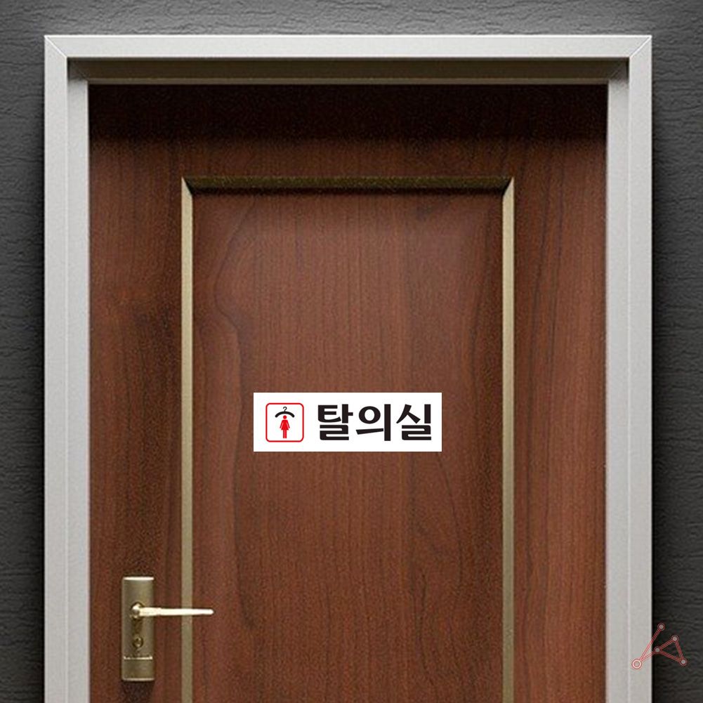 [리뷰] CH 여자탈의실(0246) 비교·체크리스트 가이드