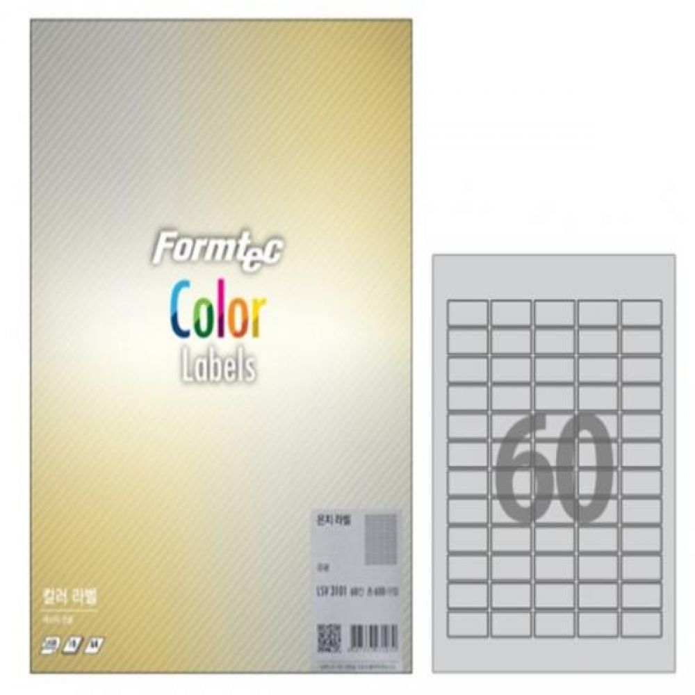 [리뷰] (BE) 폼텍 A4 은색 바코드용라벨 LSV-3101 (60칸10매) 비교·체크리스트 가이드