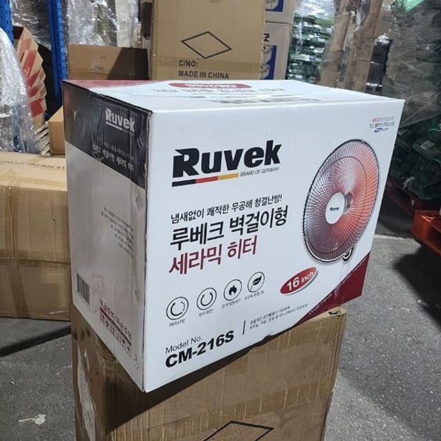 [리뷰] 벽걸이 전기 히터 룸 서큘레이터 방 안 데워주는 히터 비교·체크리스트 가이드